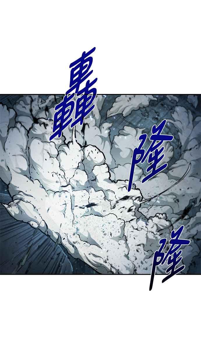 0075. 第30章 封魔洞的秘密(2)4