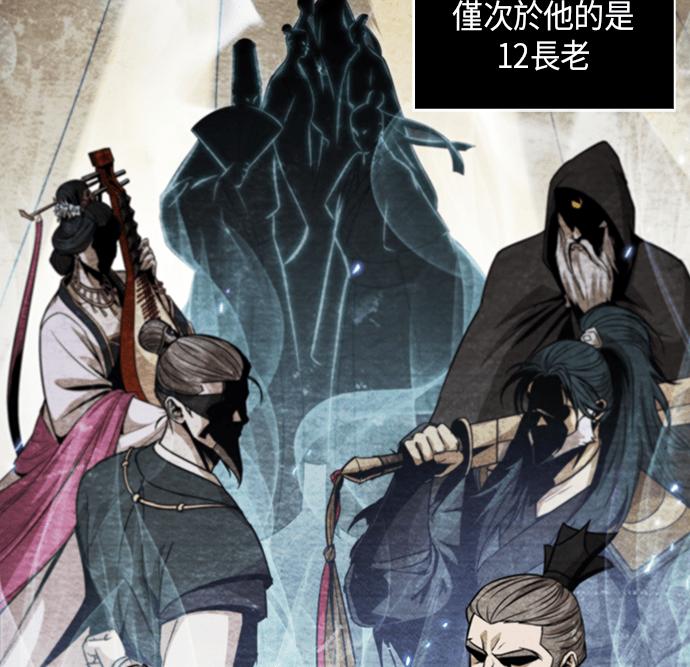 0060. 第23章 学会七魔剑吧 (1)1