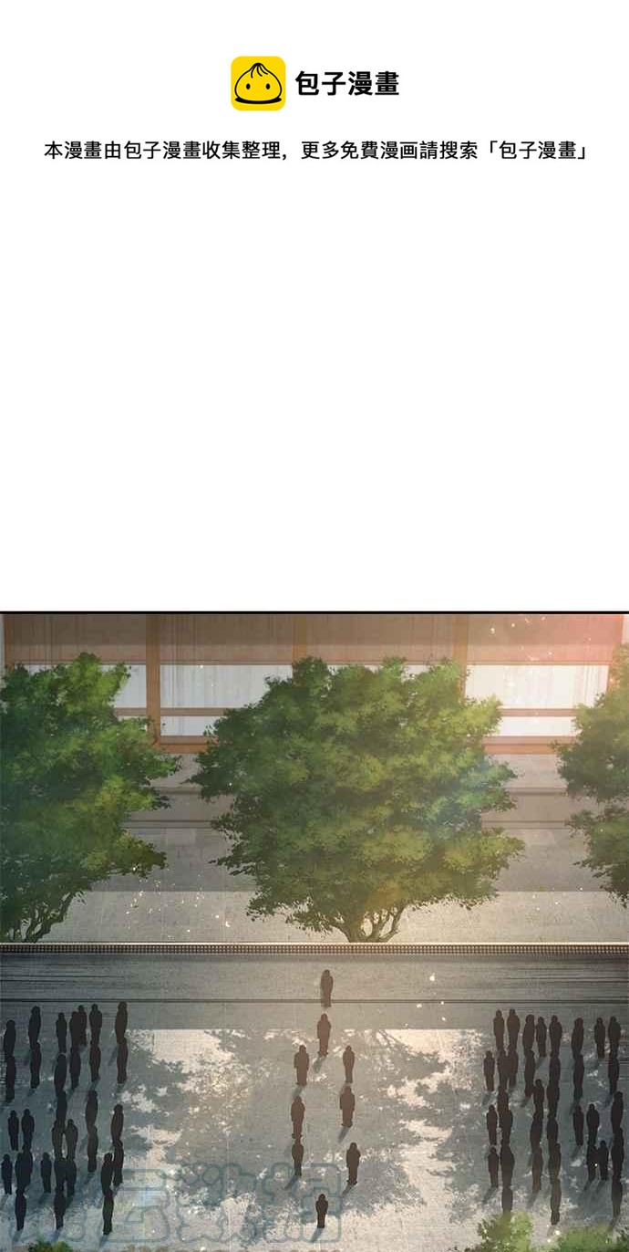 0052. 第20章 照价奉还(2)0