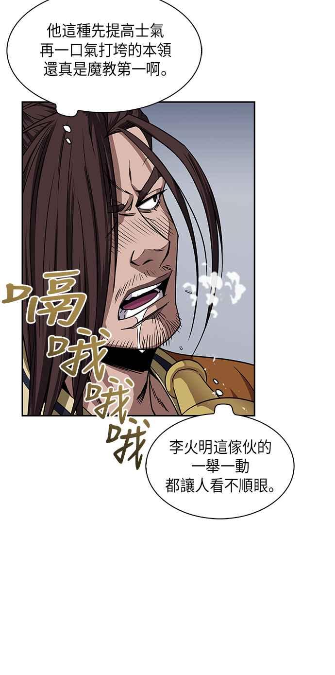 007. 第4章 第一阶段的考试是送分题(1)2