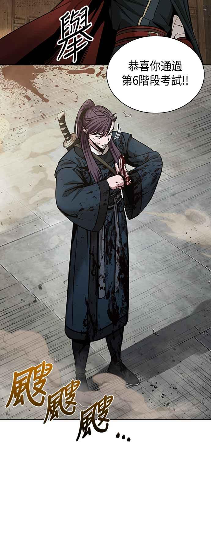 0082. 第33章 被藏起来的地下宝库(1)2