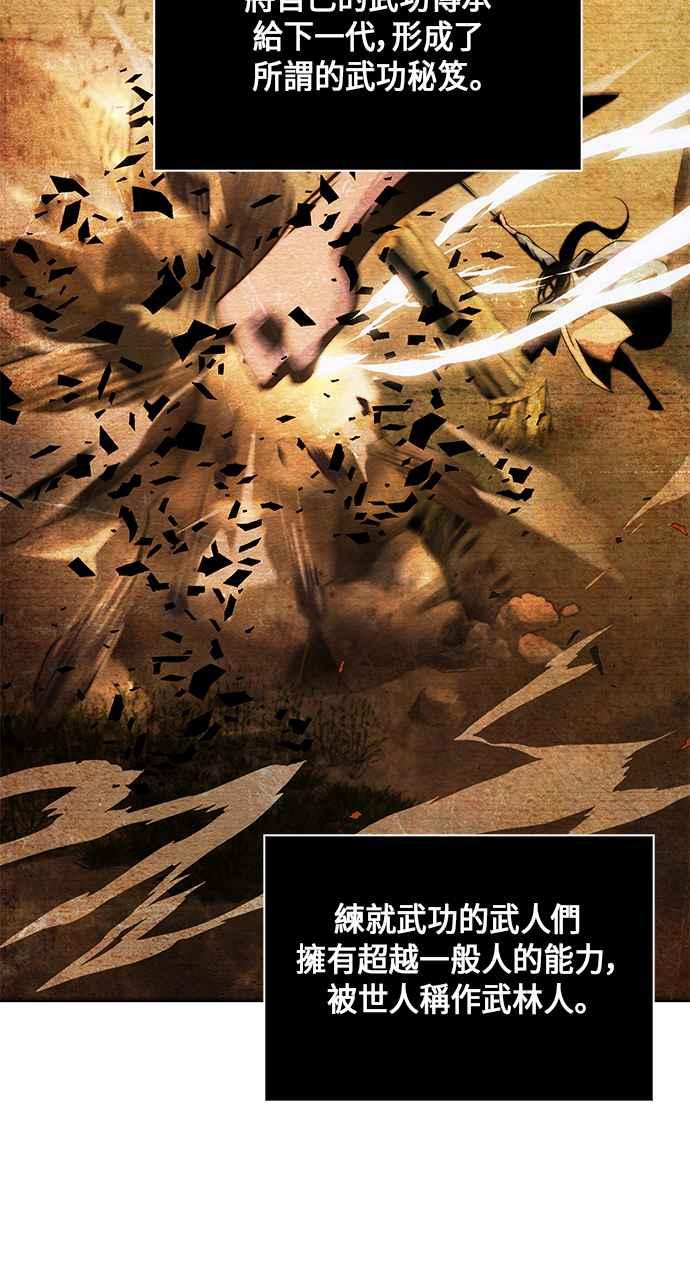 002. 第1章 魔神（？）降临到我身上了2