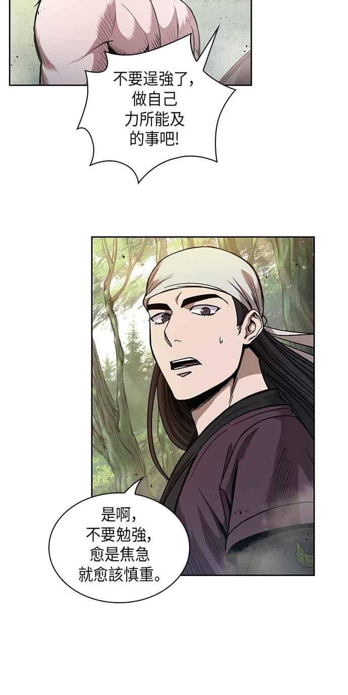 0050. 第19章 这张名牌是你的了(3)2