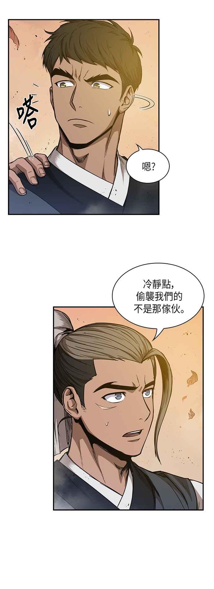 0049. 第19章 这张名牌是你的了(2)2