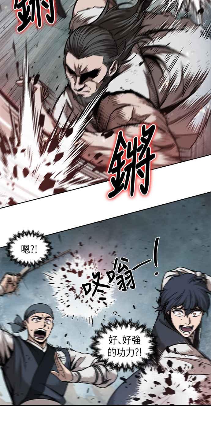 0065. 第25章 危险的第三阶段考试 (2)4