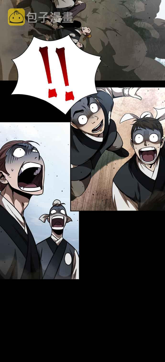 0053. 第20章 照价奉还(3)4