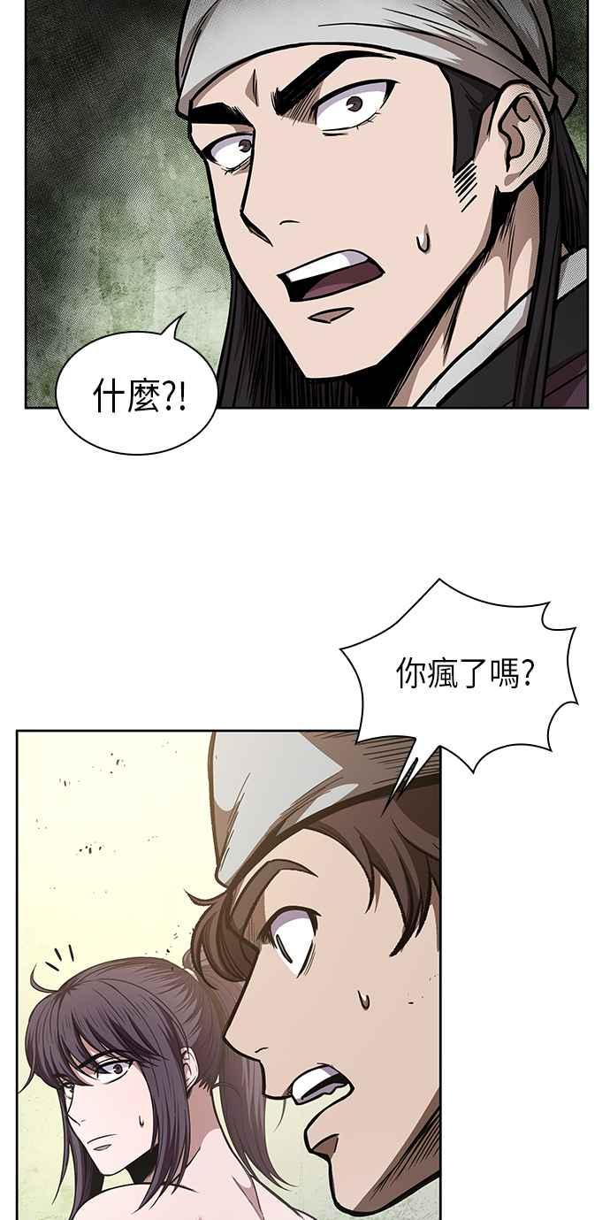 0050. 第19章 这张名牌是你的了(3)1