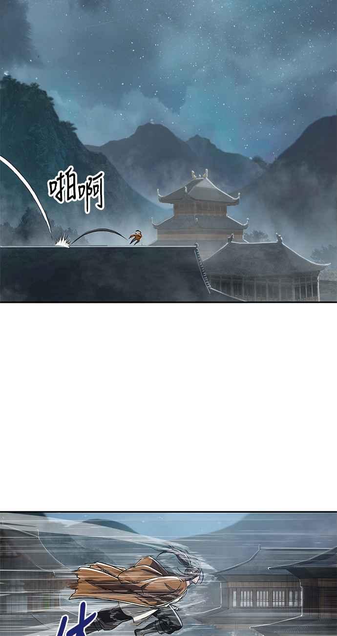 0015. 第7章 这家伙骗了所有人(2)1