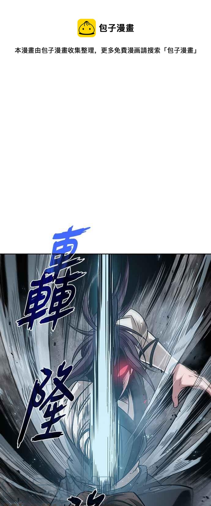 0020. 第8章 是你自找的(4)0