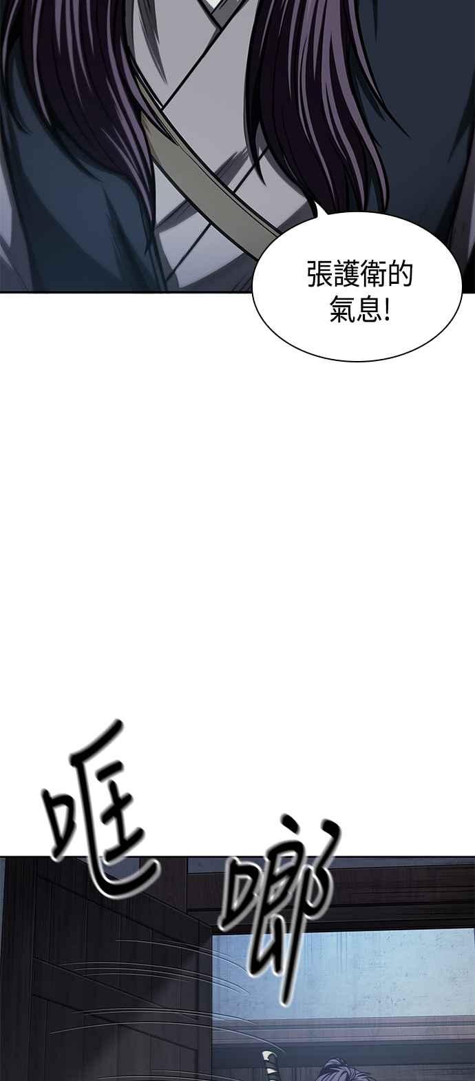 0091. 第36章 蛇口之中(1)1