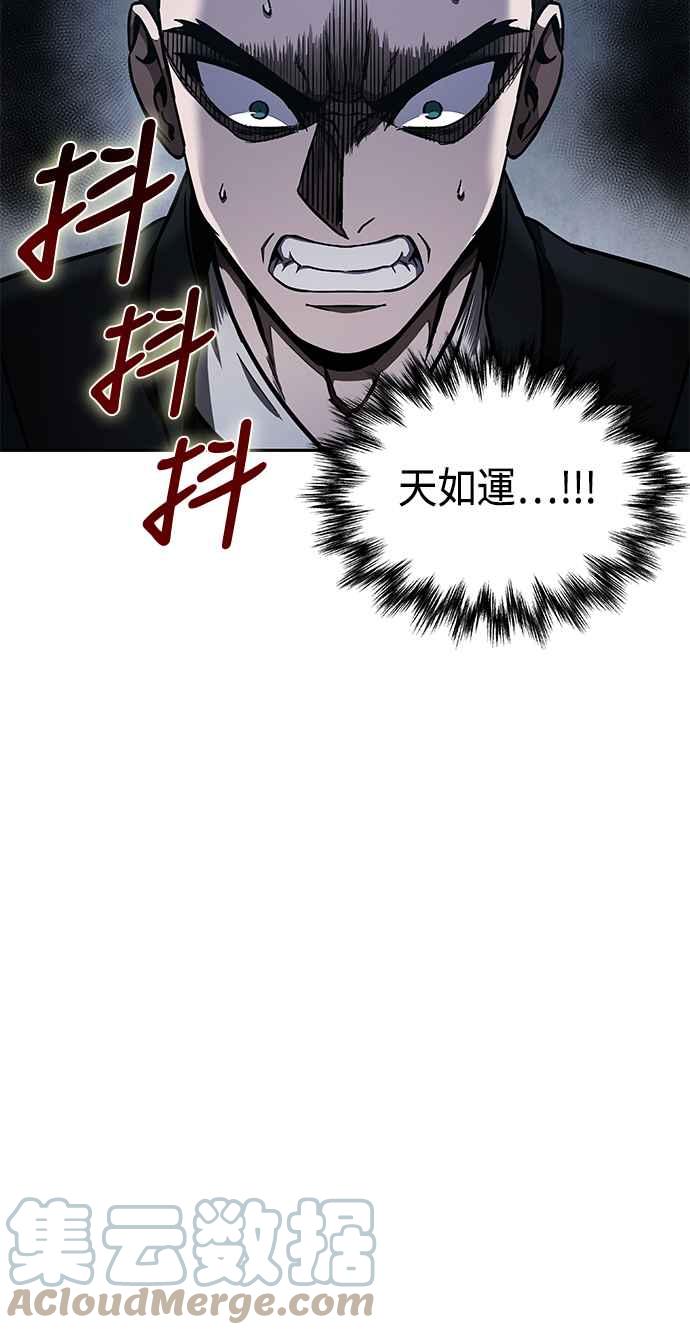 0087. 第35章 少教主的资格(1)3