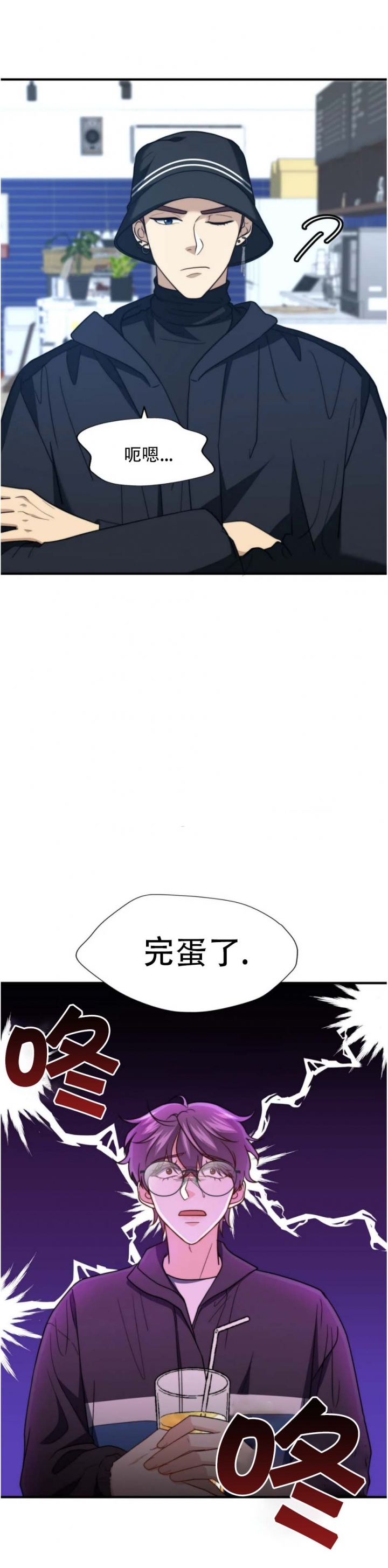 k的秘密免费阅读漫画,第123话5图