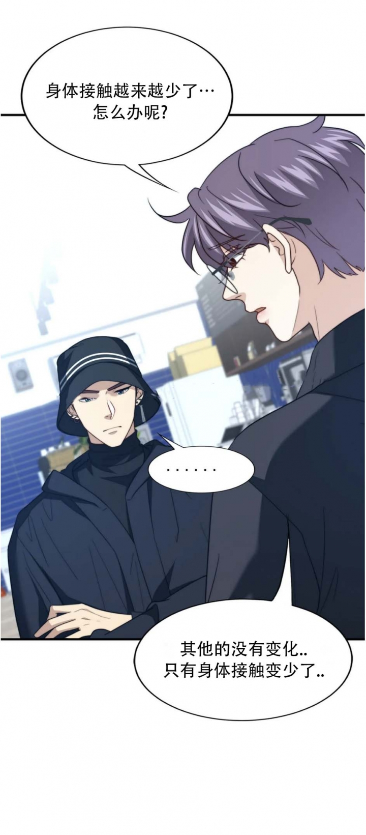 k的秘密免费阅读漫画,第123话4图