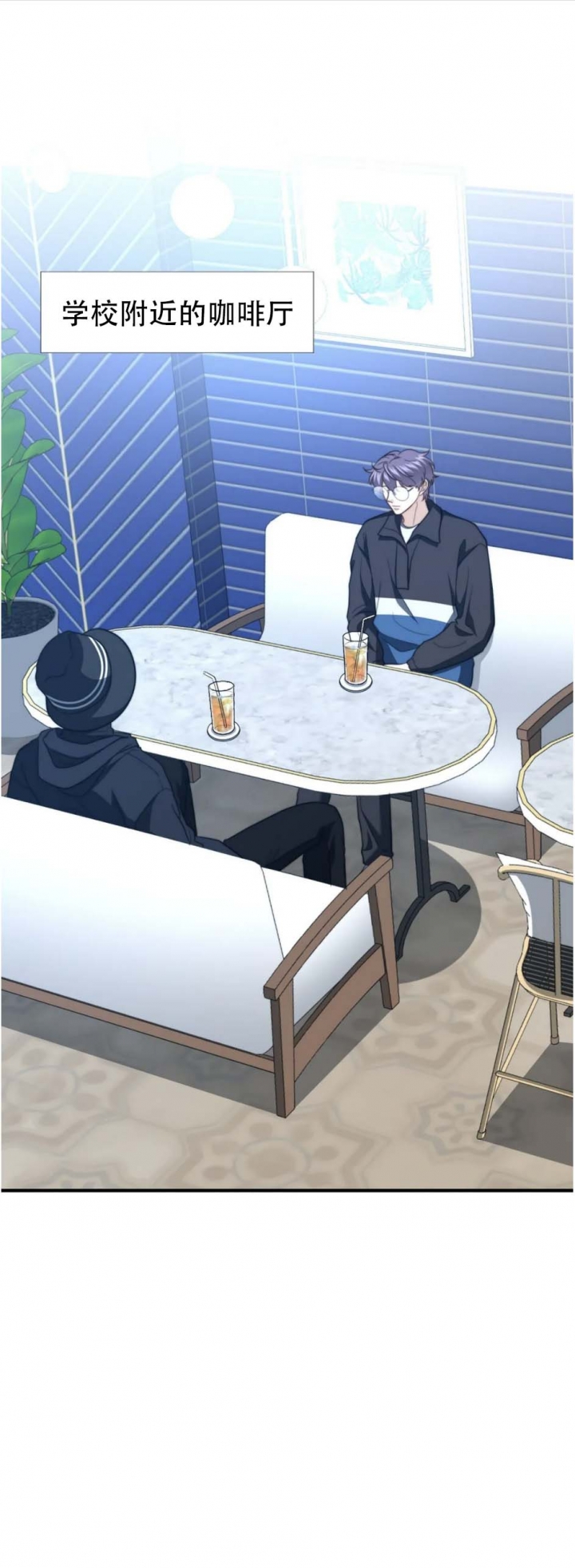 k的秘密免费阅读漫画,第123话1图