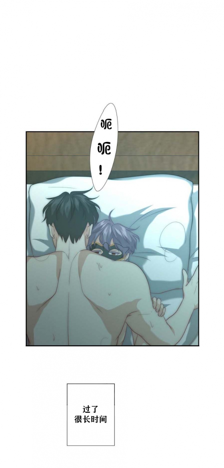 k的秘密免费阅读漫画,第22话2图