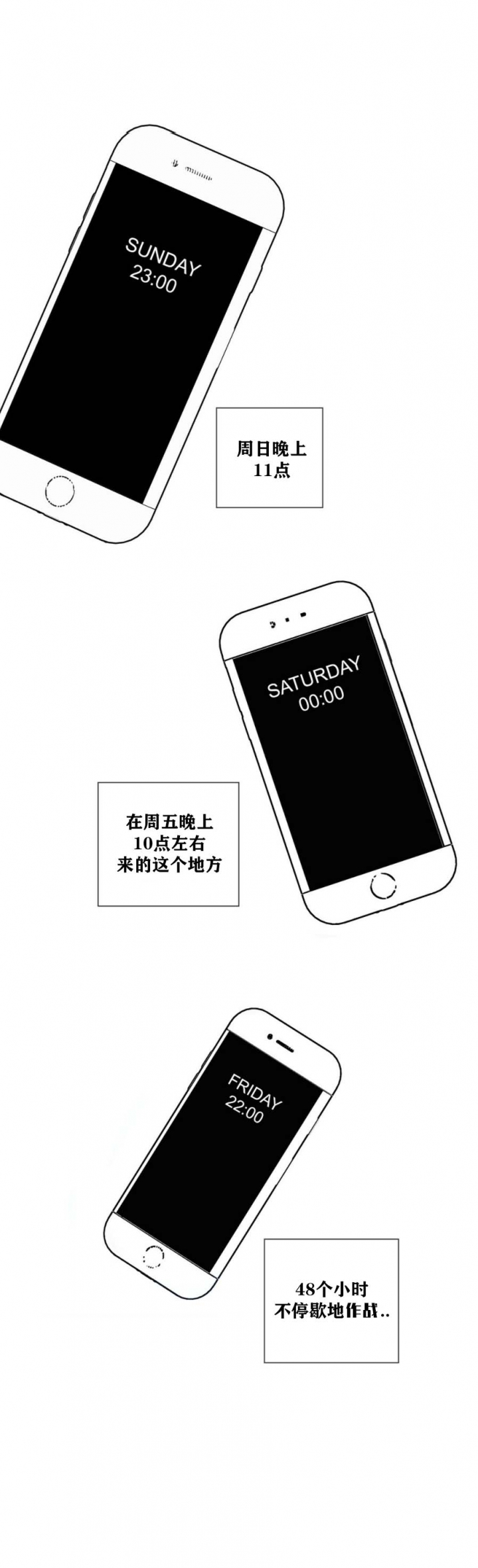 k的秘密免费阅读漫画,第22话4图