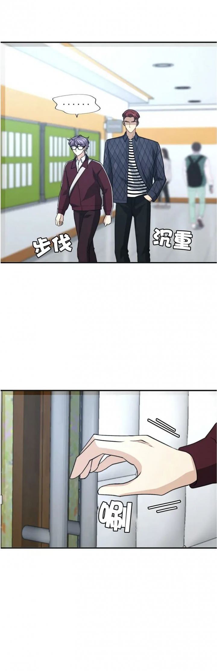 k的秘密免费阅读漫画,第110话5图