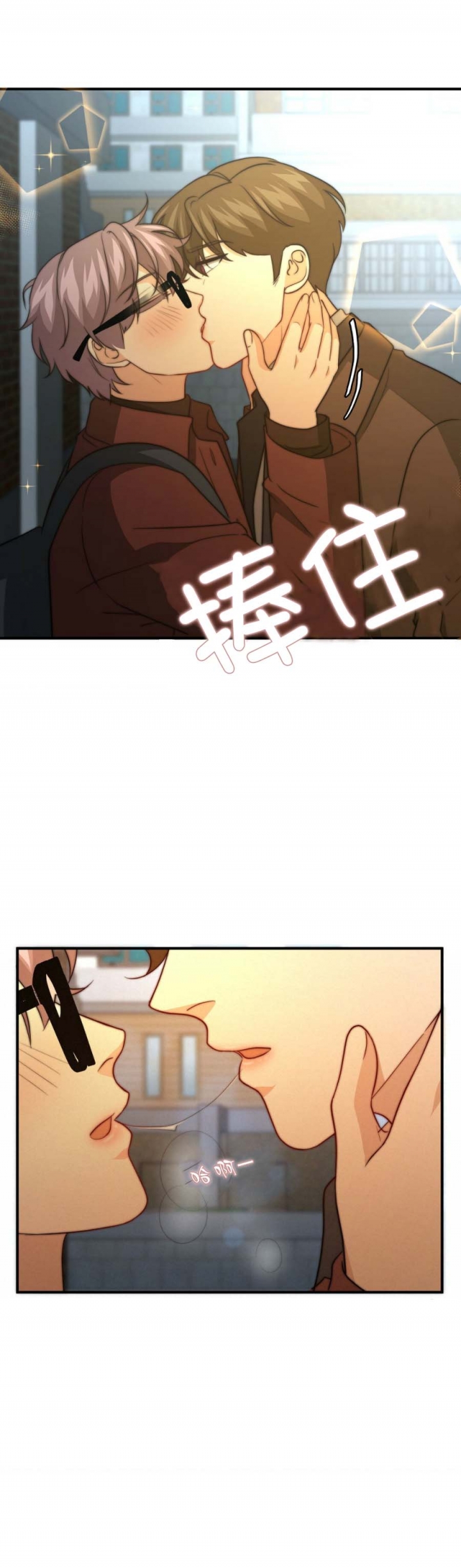 k的秘密txt下载漫画,第88话3图