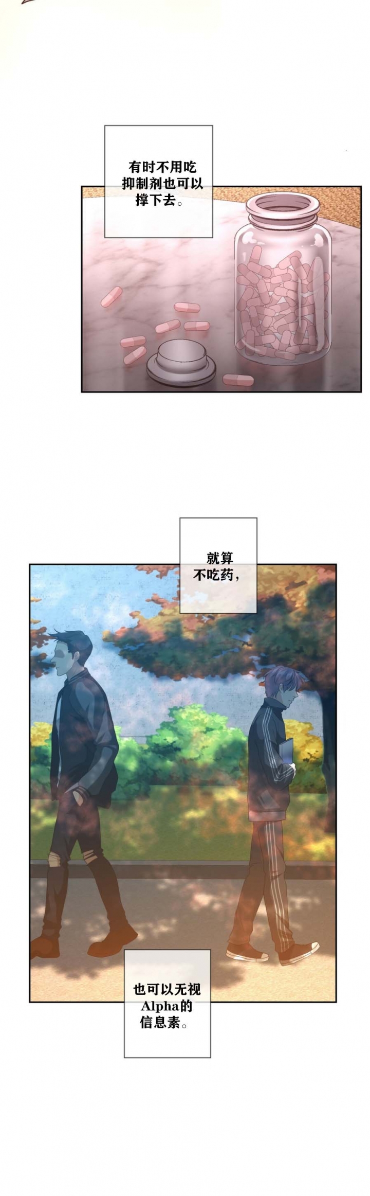 k的秘密免费阅读漫画,第21话3图