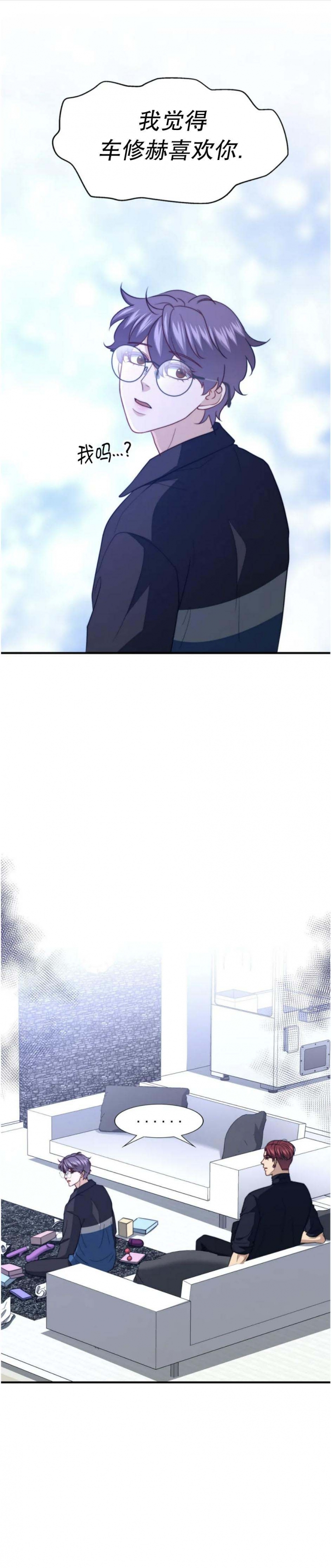 k的秘密免费阅读漫画,第125话1图