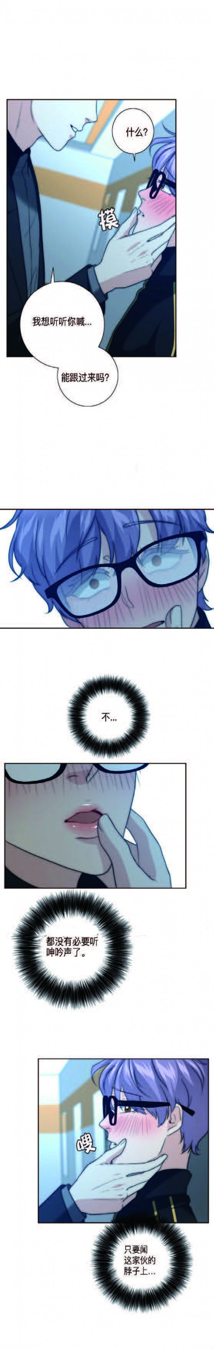 k的秘密免费阅读漫画,第47话2图