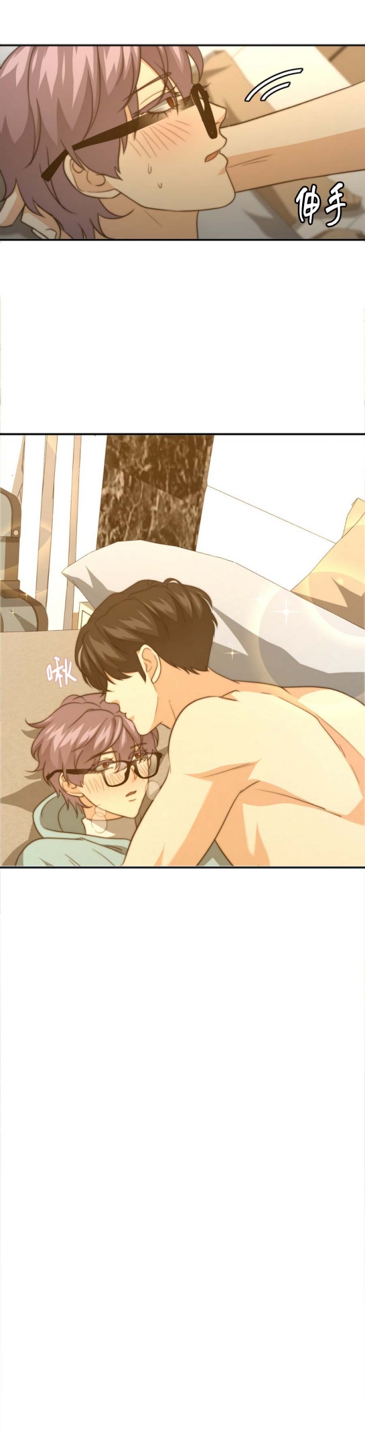 开箱晏漫画,第83话3图