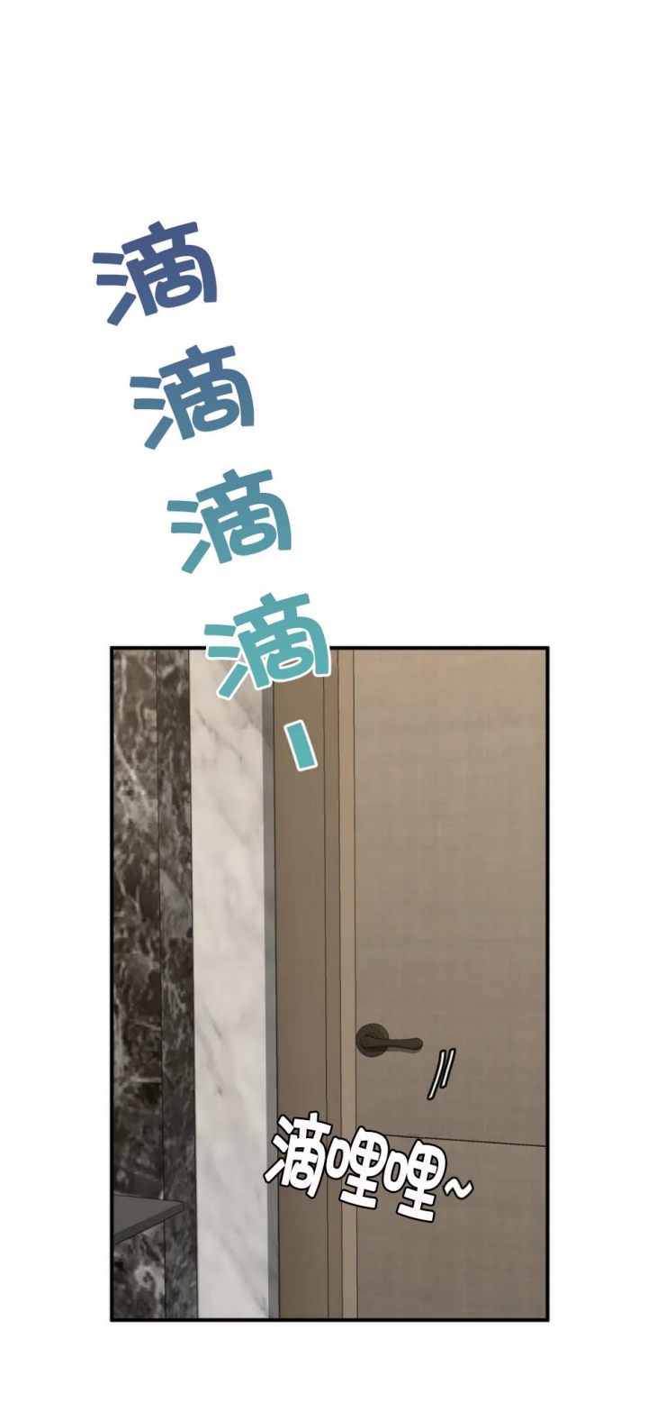 k的秘密大结局漫画,第116话5图