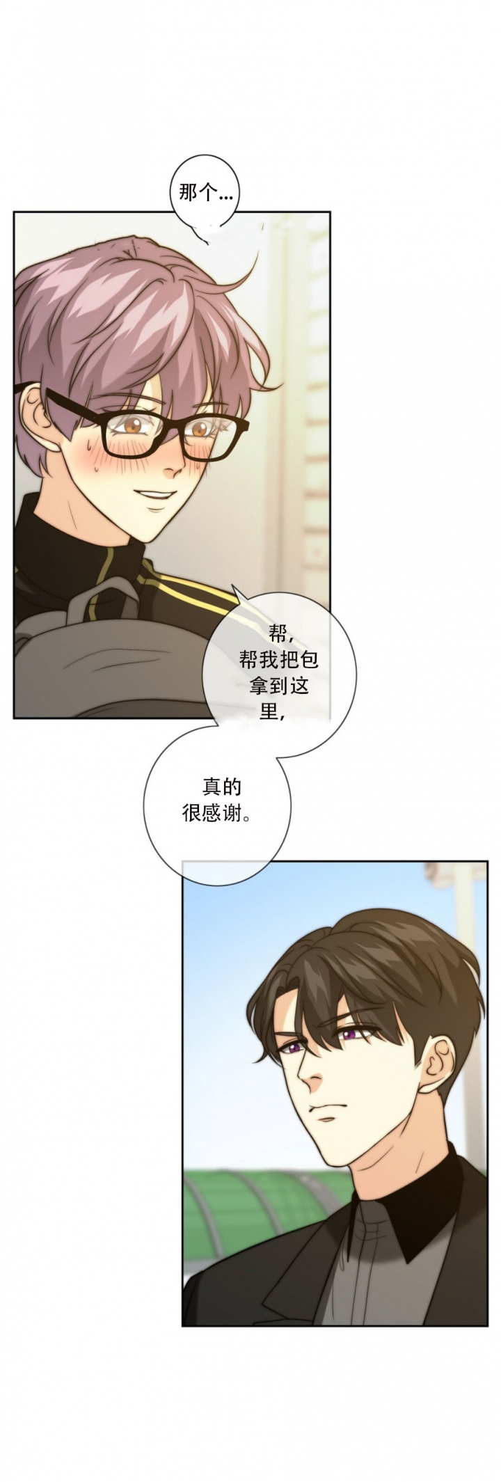 k的秘密免费阅读漫画,第51话4图