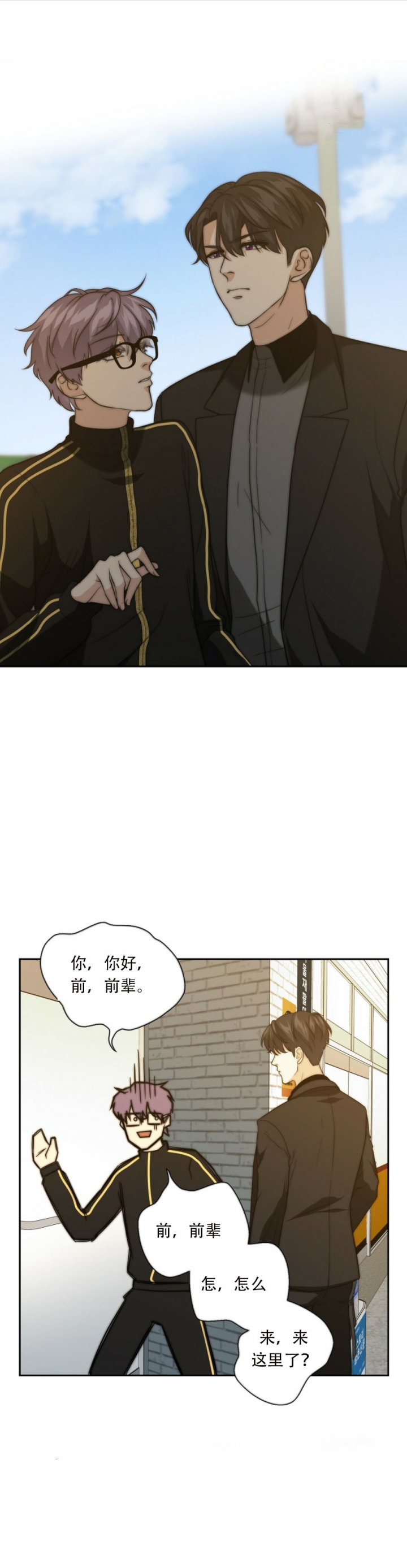 k的秘密免费阅读漫画,第51话1图