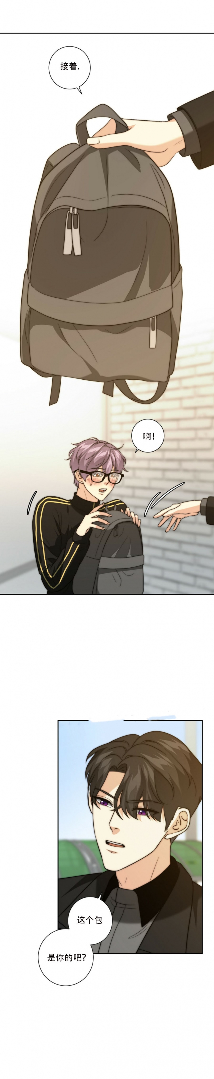 k的秘密免费阅读漫画,第51话2图