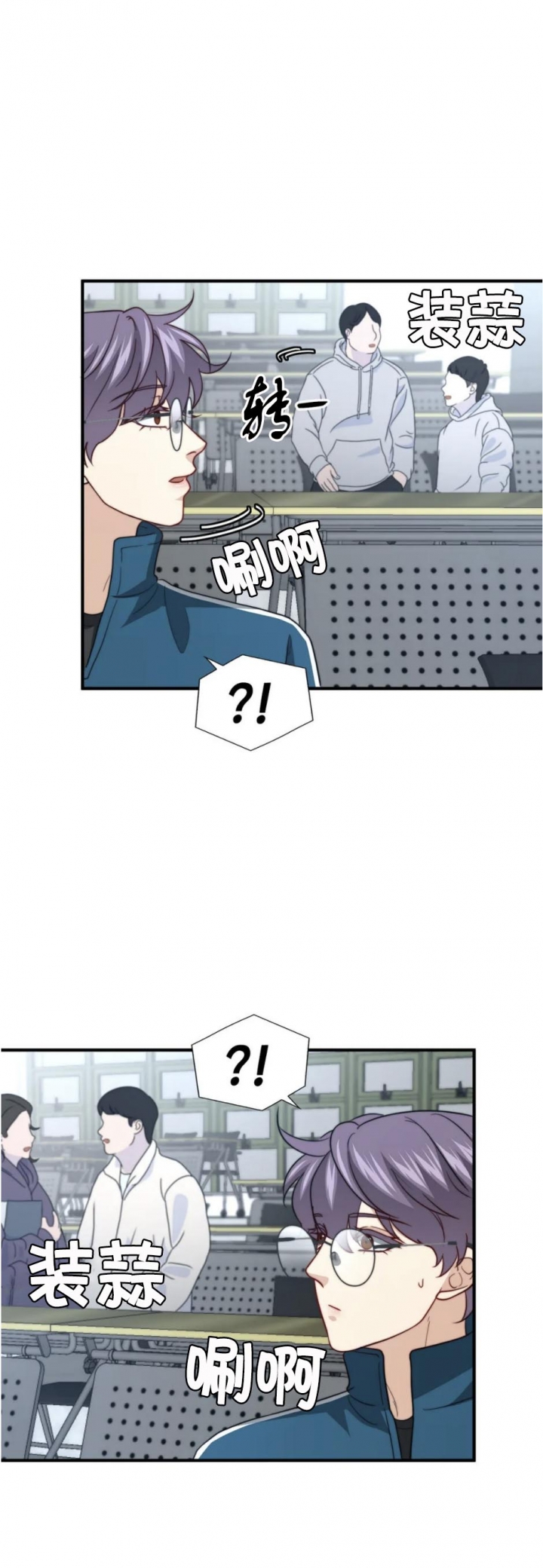 k的秘密大结局漫画,第115话3图