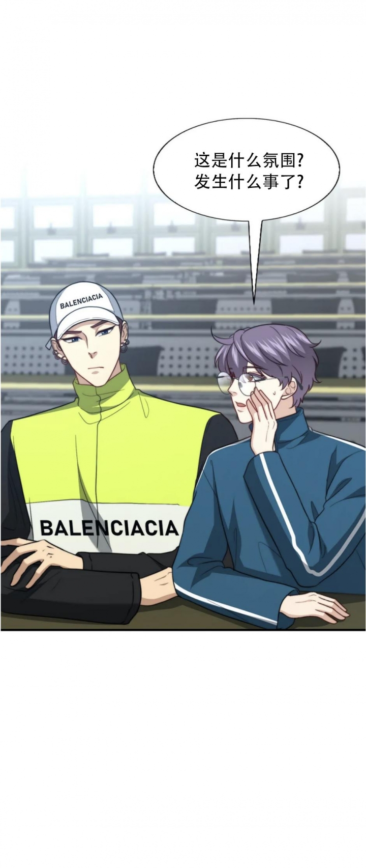 k的秘密大结局漫画,第115话4图