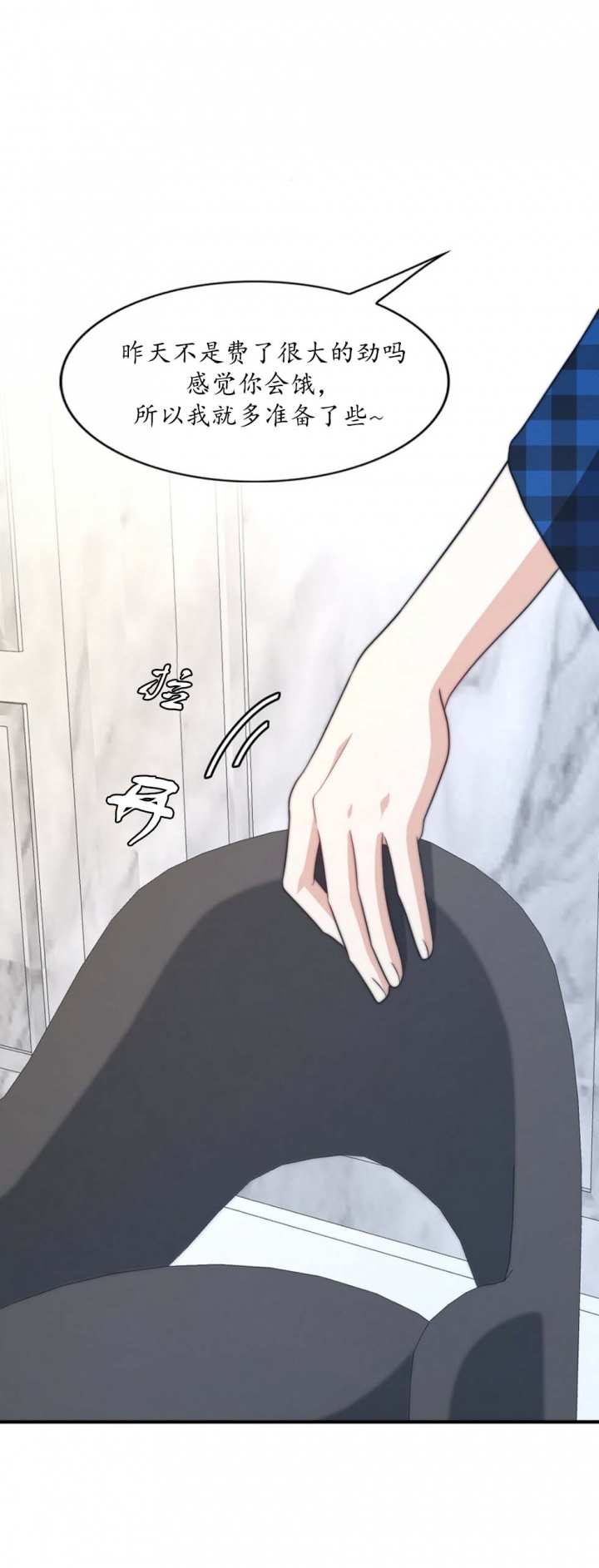 k的秘密免费阅读漫画,第96话1图