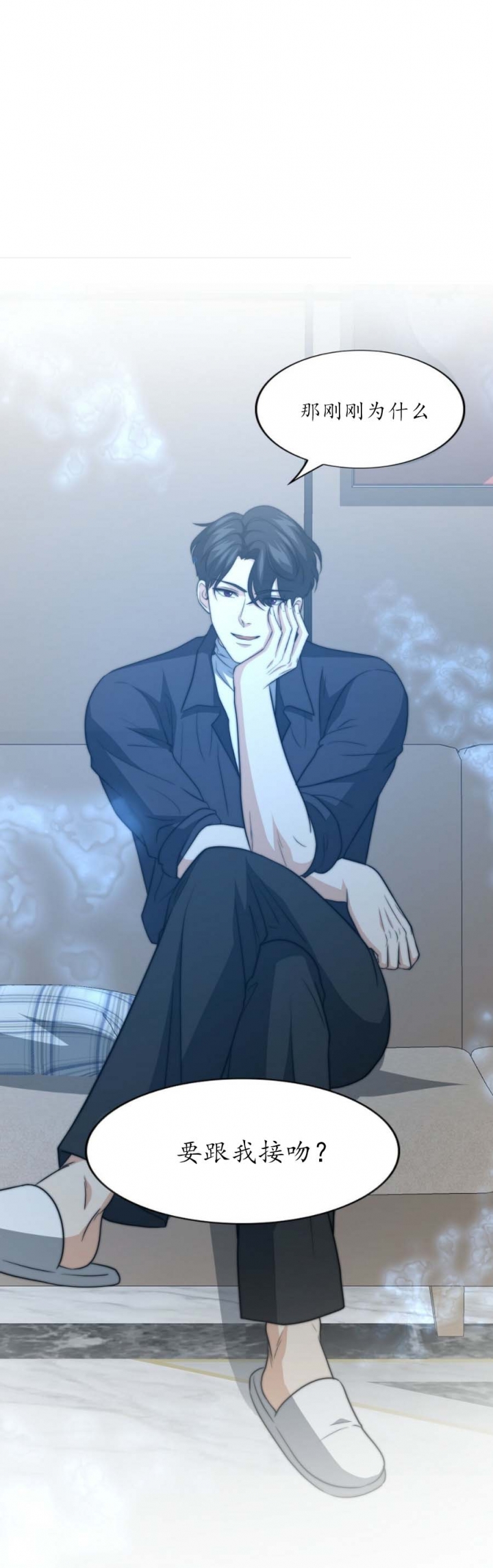 职业k的秘密漫画,第89话1图