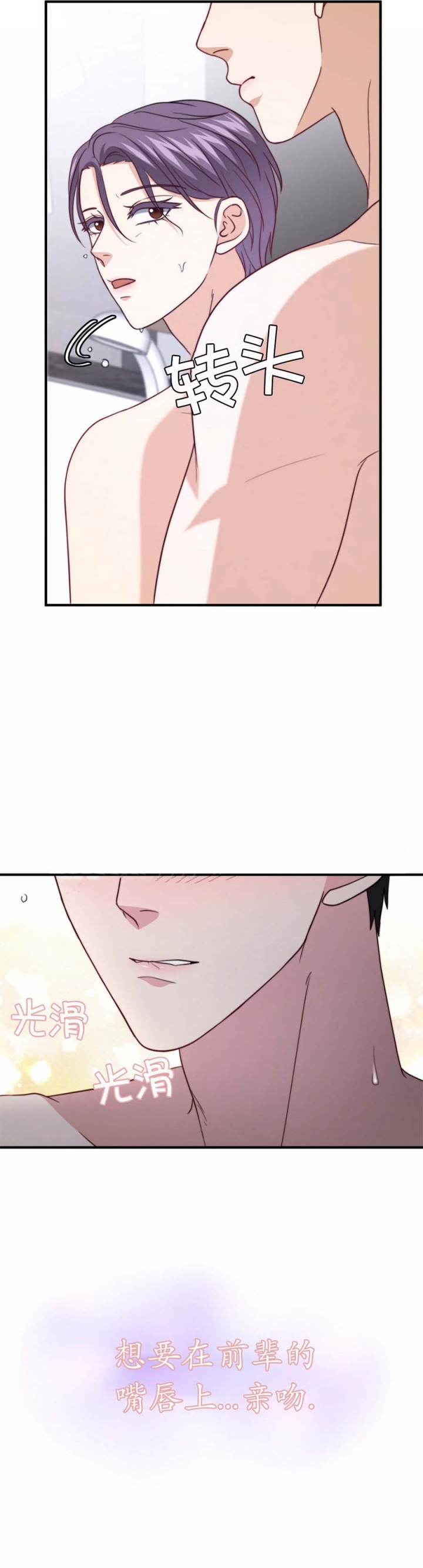 k的秘密大结局漫画,第101话5图