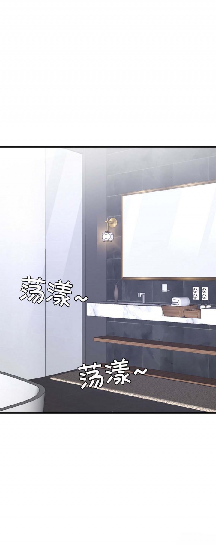 k的秘密大结局漫画,第101话1图