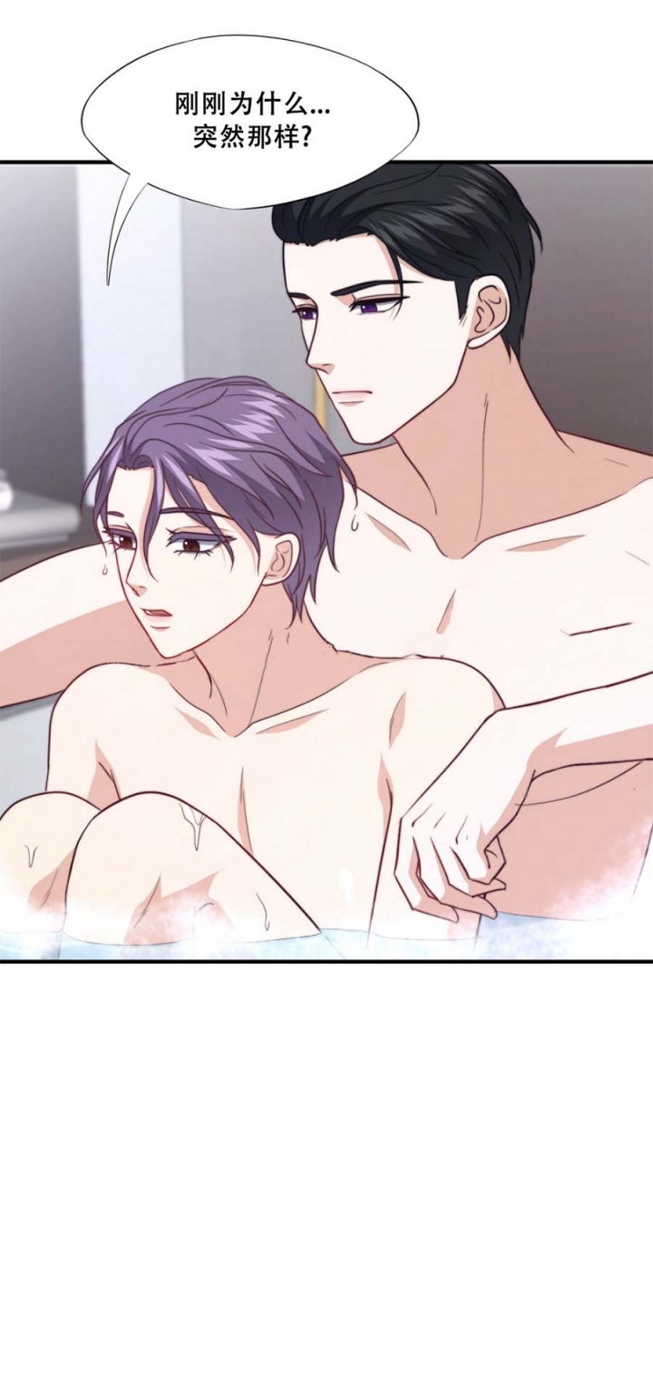 k的秘密大结局漫画,第101话3图