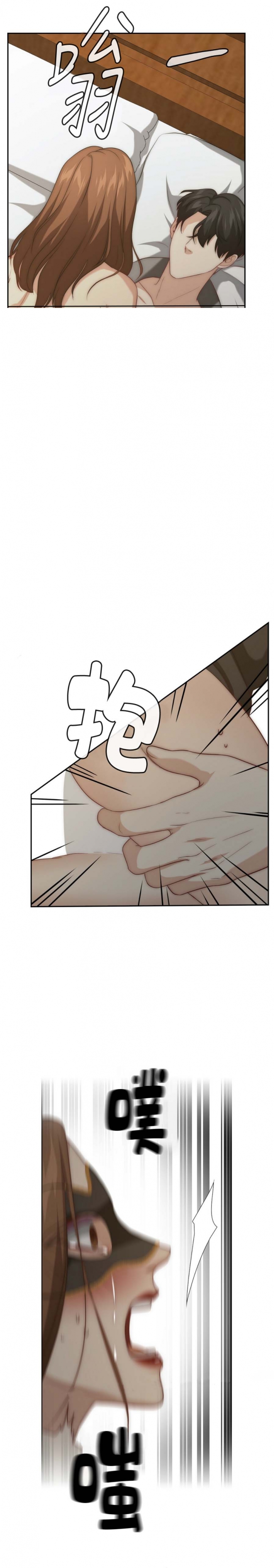 k的秘密免费阅读漫画,第18话5图