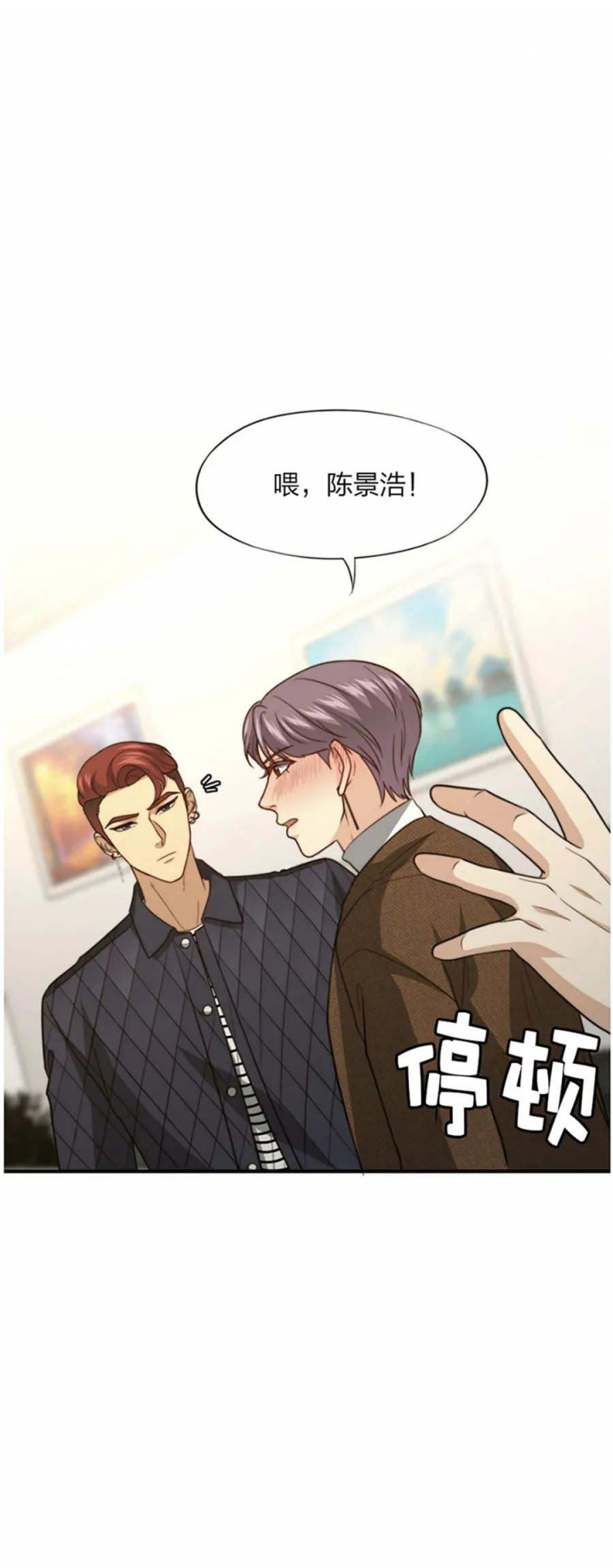 职业k的秘密漫画,第113话2图