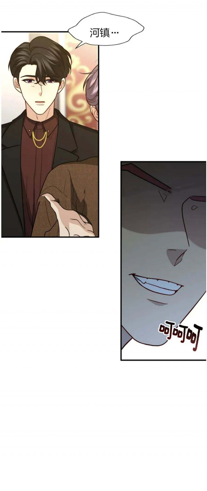 职业k的秘密漫画,第113话4图