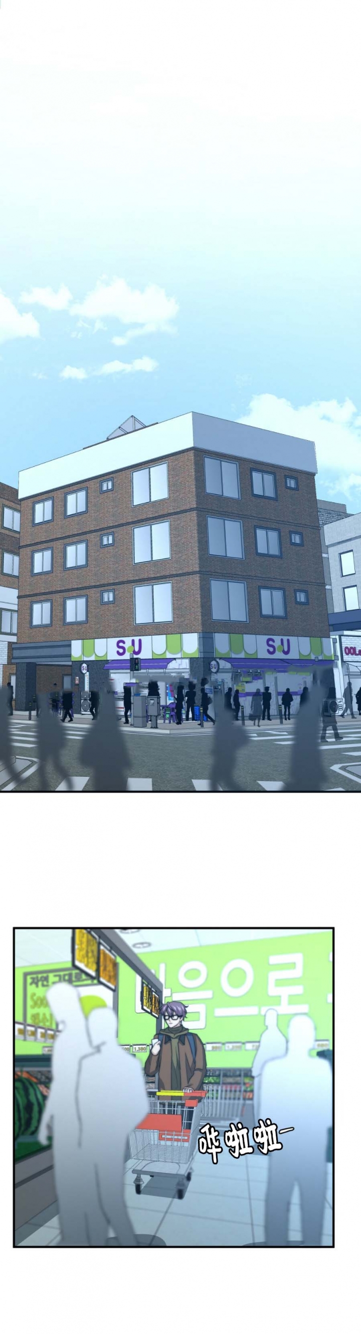 职业k的秘密漫画,第84话2图