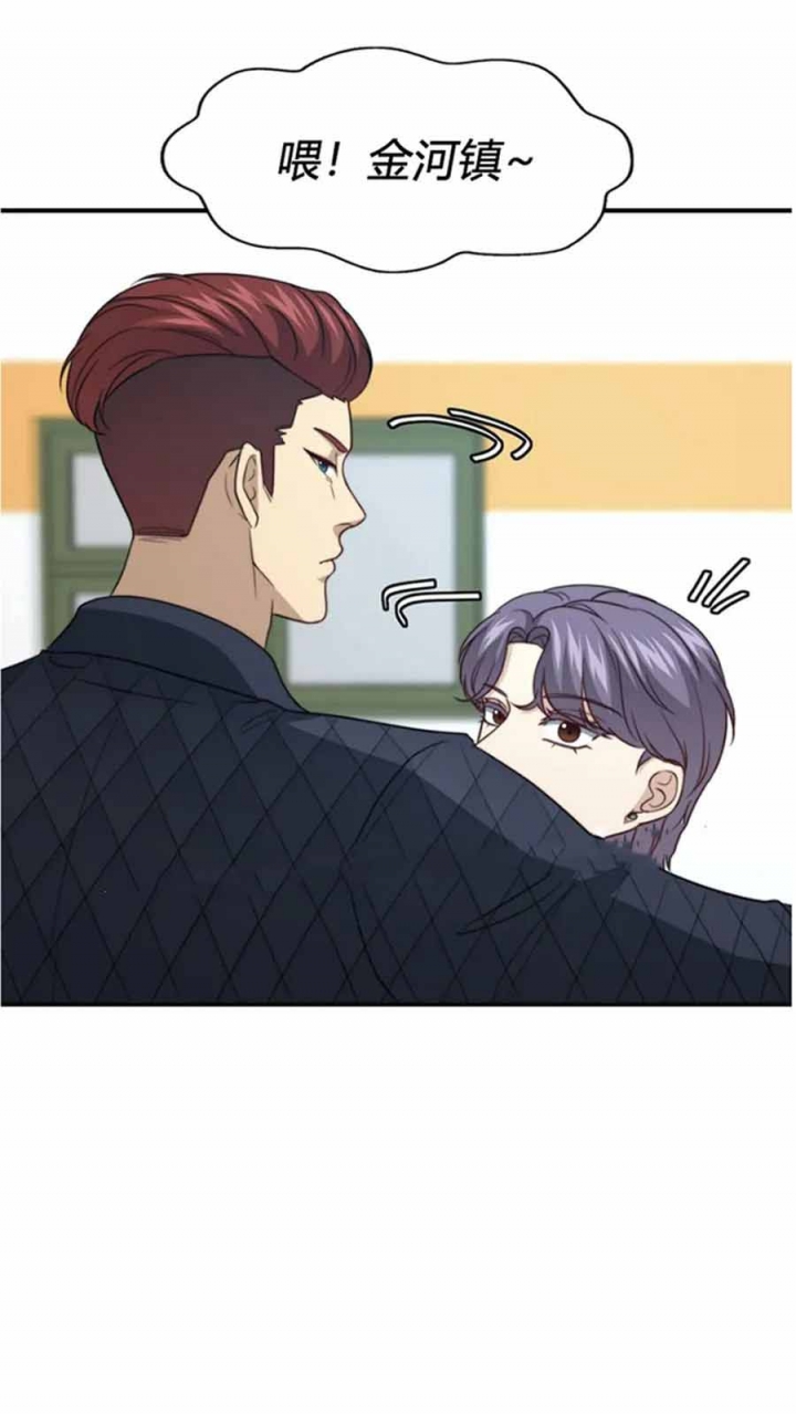 k的秘密大结局漫画,第111话5图