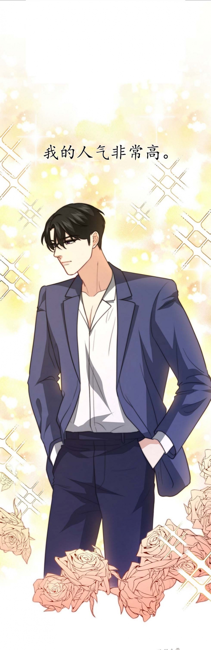 k的秘密免费阅读漫画,第95话1图