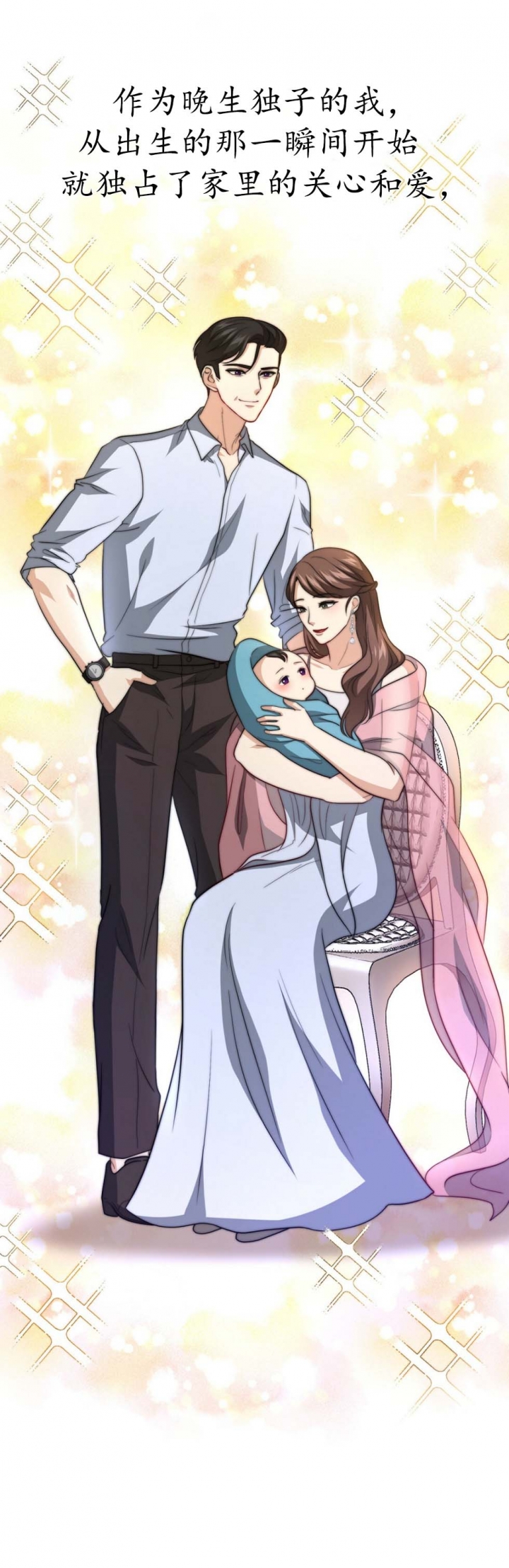 k的秘密免费阅读漫画,第95话2图