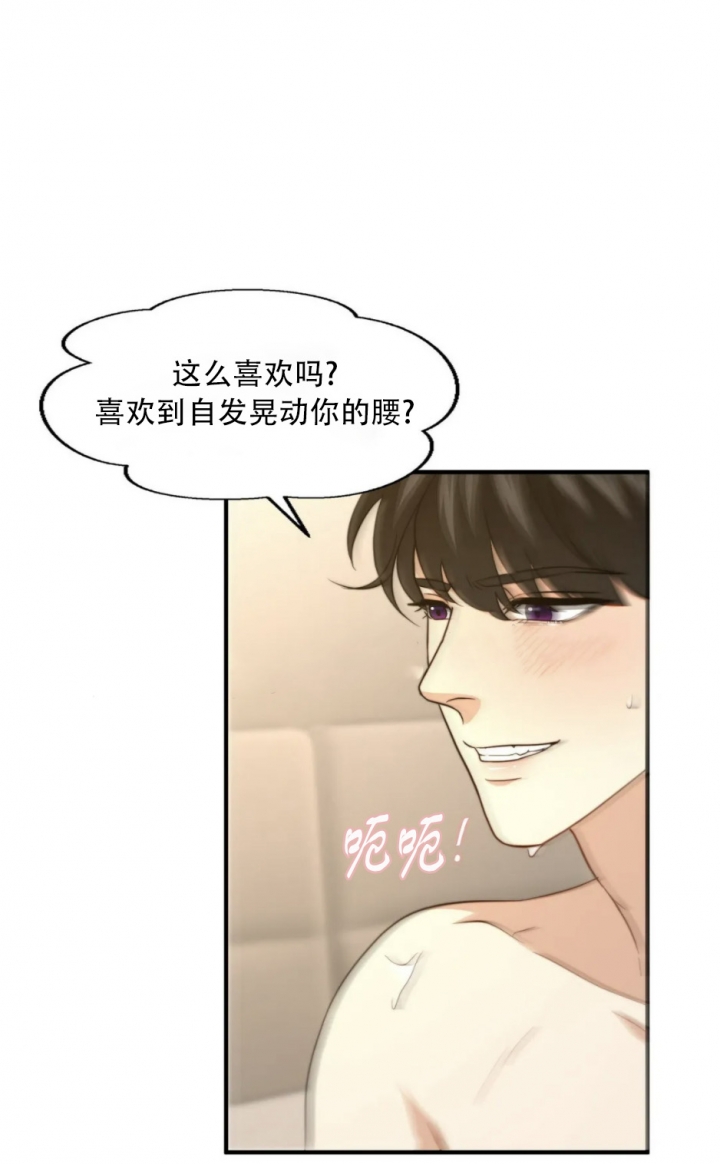 职业k的秘密漫画,第120话5图