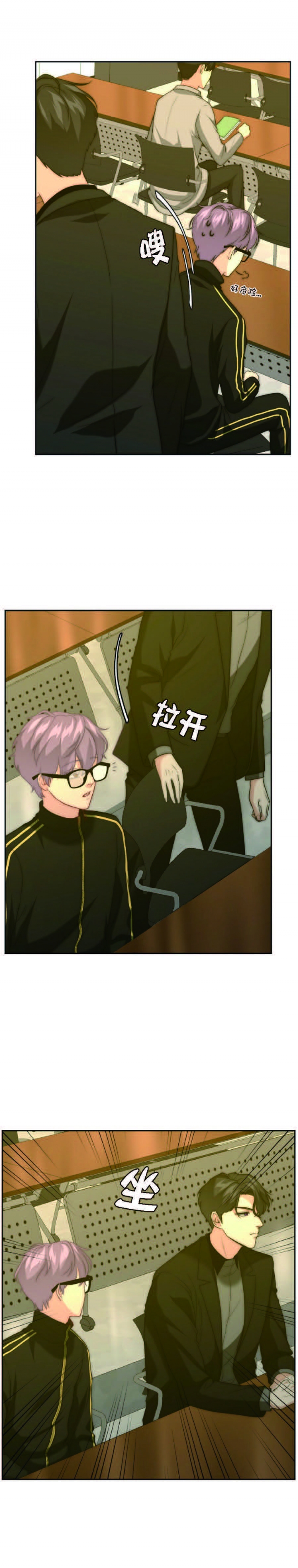 k的秘密免费阅读漫画,第46话2图