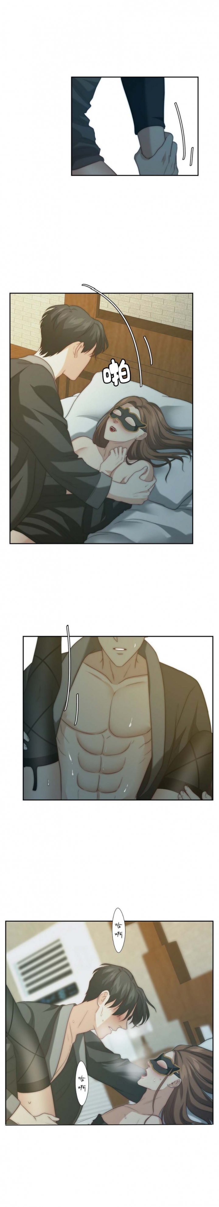 k的秘密免费阅读漫画,第19话4图