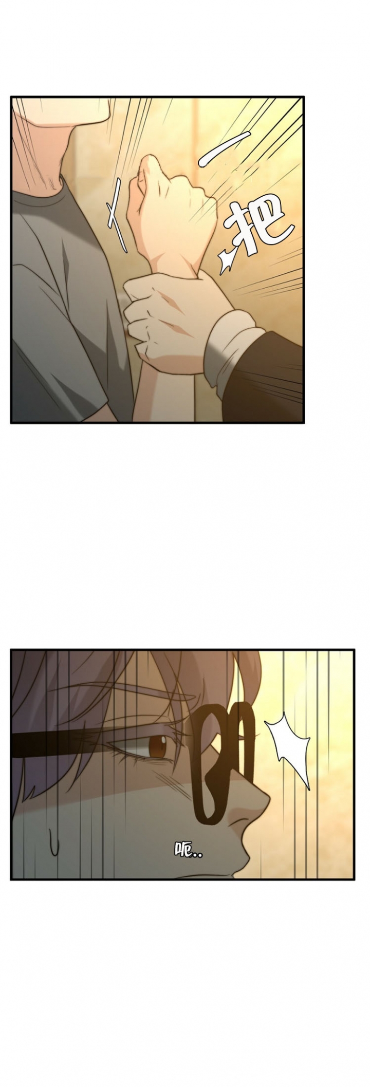 职业k的秘密漫画,第63话2图