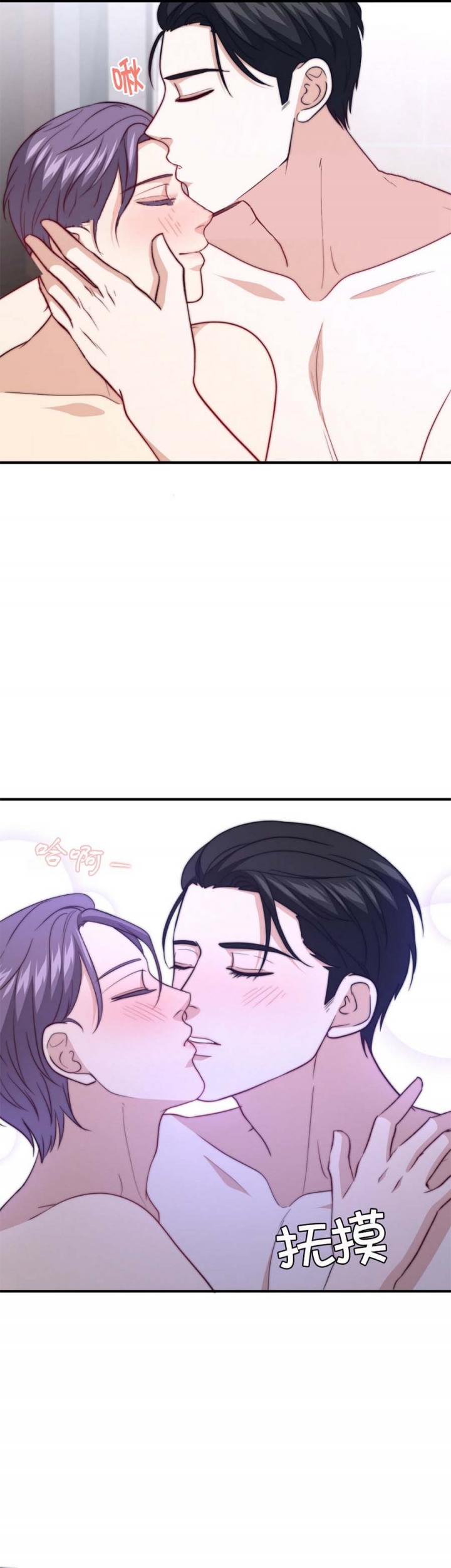 职业k的秘密漫画,第102话5图