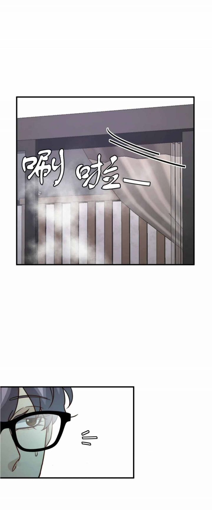 心里的秘密漫画,第108话4图
